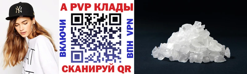 что такое   Надым  Alfa_PVP СК КРИС 