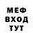Метадон кристалл Hemul Only