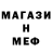 Метадон белоснежный Maraai Botha