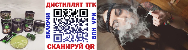 кракен вход  дарнет шоп  Надым  Печенье с ТГК марихуана 