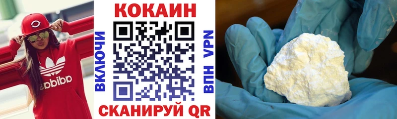 Кокаин Fish Scale  Надым 