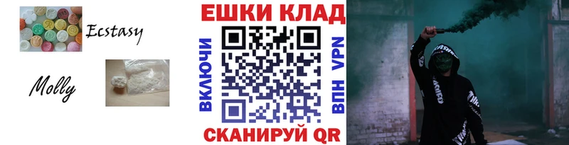 ЭКСТАЗИ Philipp Plein  MEGA tor  Надым 