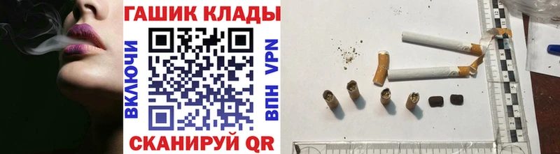 Гашиш hashish  Надым 