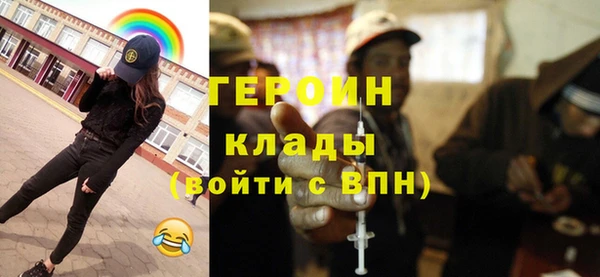 PSILOCYBIN Бронницы