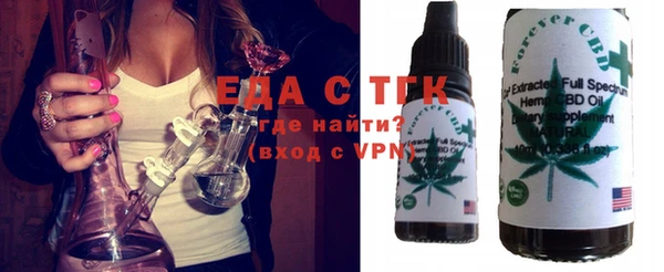 COCAINE Бугульма