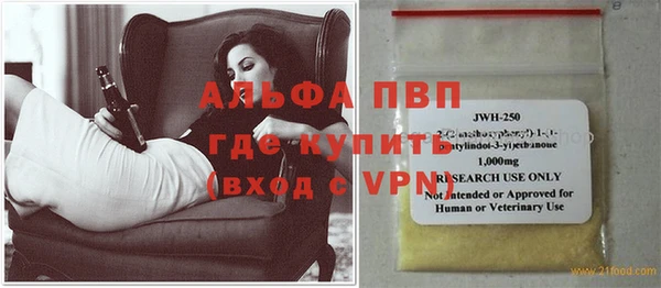 мдма Бородино