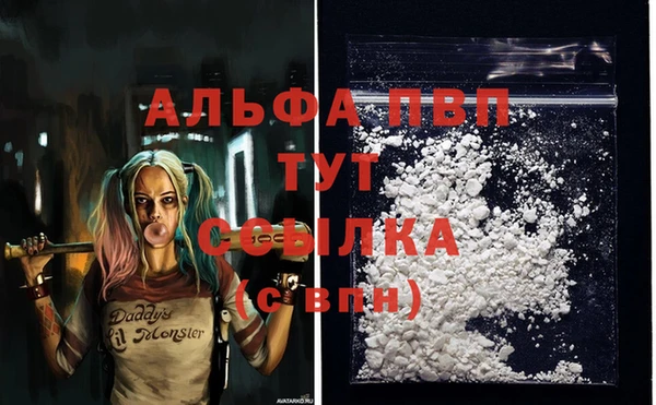 мдма Бородино