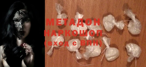 COCAINE Бугульма