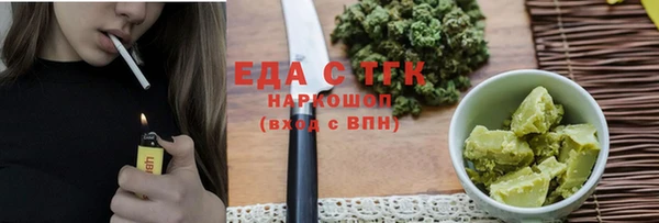 мдма Бородино