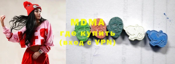 PSILOCYBIN Бронницы