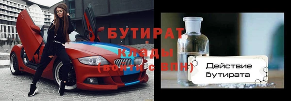 COCAINE Бугульма