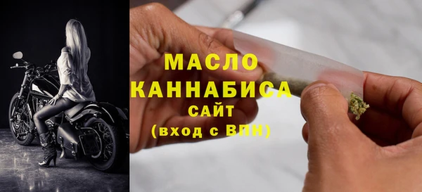 мдма Бородино