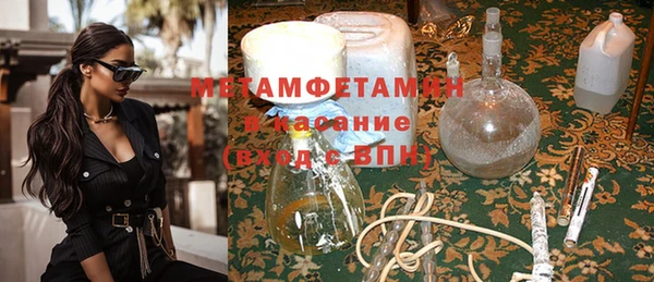 COCAINE Бугульма