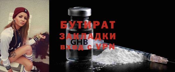 COCAINE Бугульма