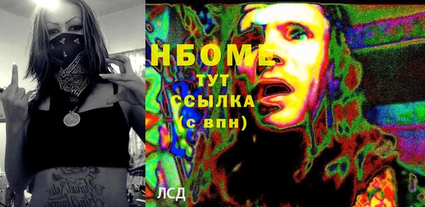 COCAINE Бугульма