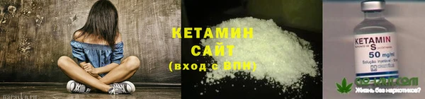 COCAINE Бугульма