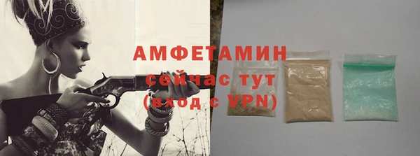 COCAINE Бугульма