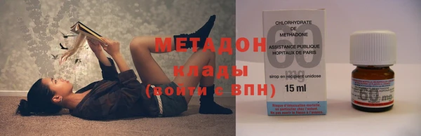 PSILOCYBIN Бронницы