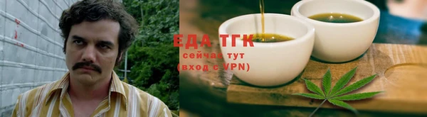 COCAINE Бугульма