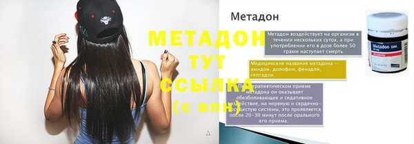 COCAINE Бугульма