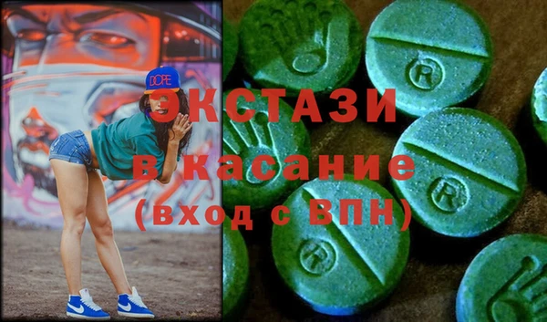 мдма Бородино