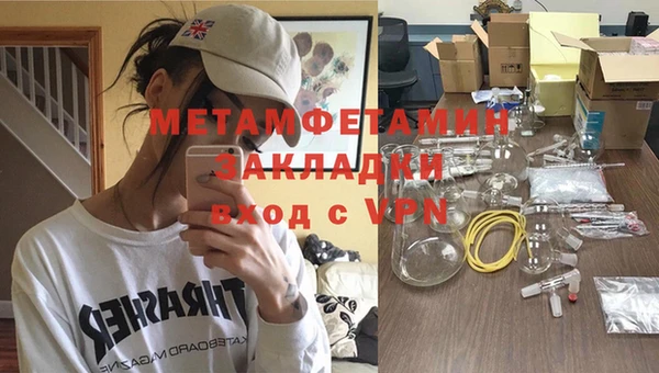 COCAINE Бугульма