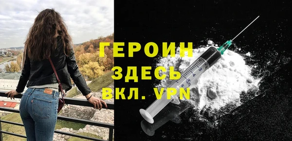 мдма Бородино