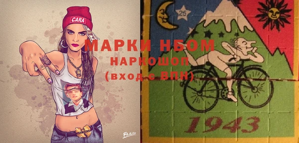 PSILOCYBIN Бронницы