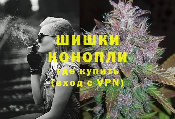 мдма Бородино