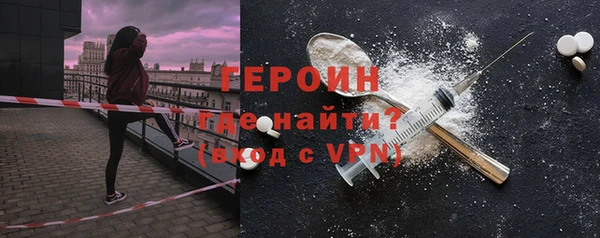 мдма Бородино