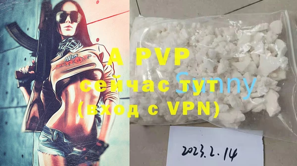 COCAINE Бугульма