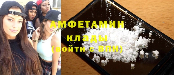 мдма Бородино