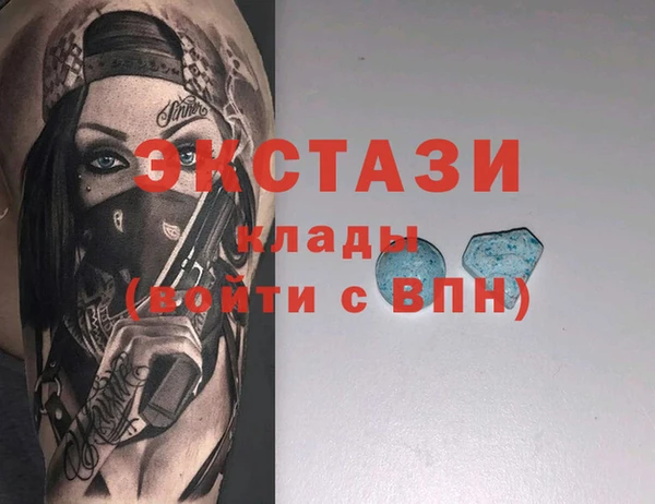 COCAINE Бугульма