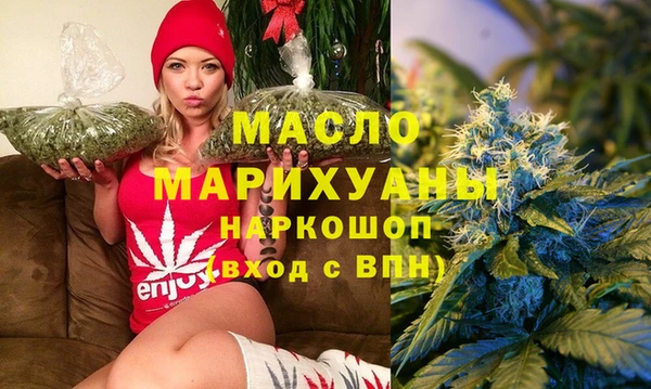 мдма Бородино