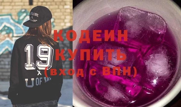PSILOCYBIN Бронницы