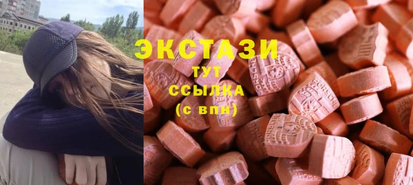 PSILOCYBIN Бронницы