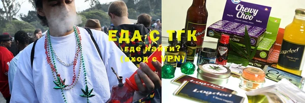 мдма Бородино