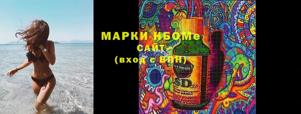 мдма Бородино