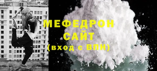 мдма Бородино