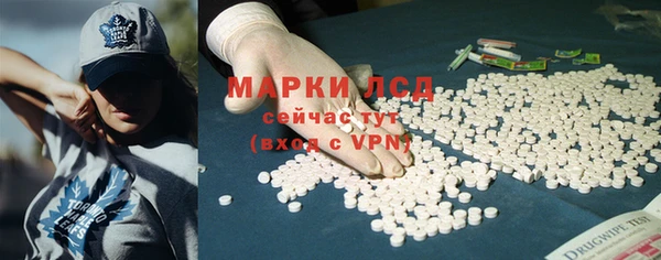 COCAINE Бугульма