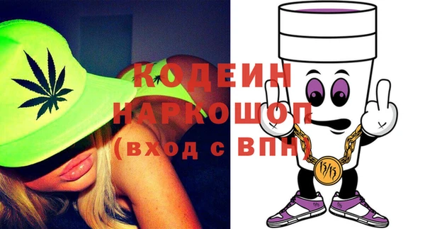 COCAINE Бугульма