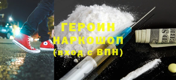 PSILOCYBIN Бронницы