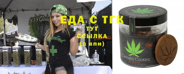 COCAINE Бугульма
