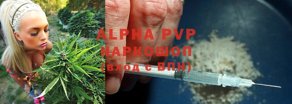 COCAINE Бугульма