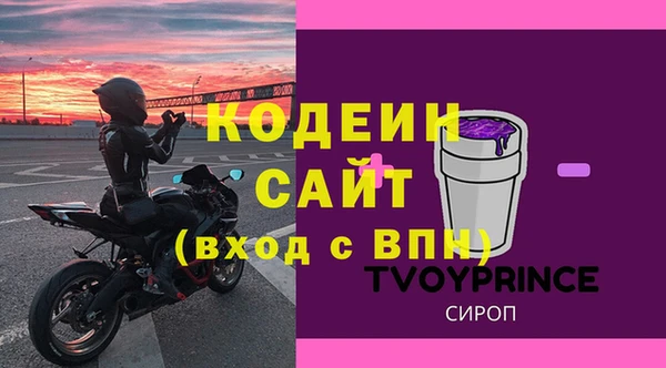 COCAINE Бугульма