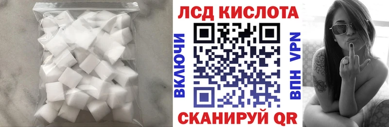 купить  сайты  Надым  Лсд 25 экстази ecstasy 