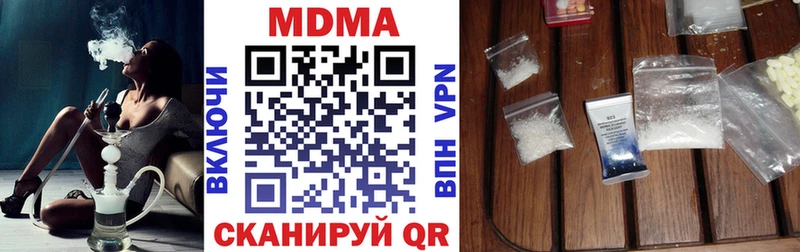 МДМА кристаллы  Надым 