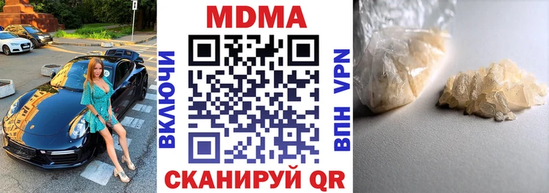 МДМА crystal Надым