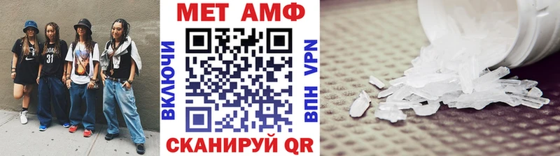 Метамфетамин кристалл  закладки  Надым 