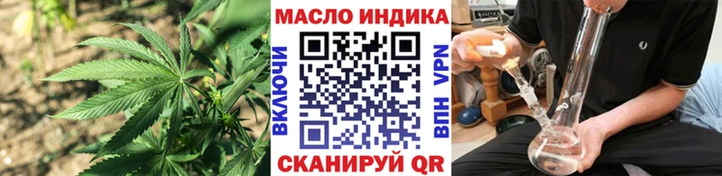 Дистиллят ТГК жижа  Надым 